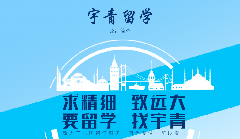 新西兰留学看点